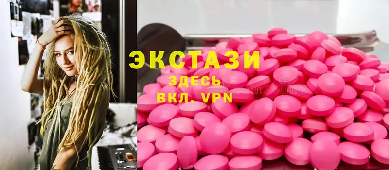 Ecstasy TESLA  мориарти клад  Горнозаводск 