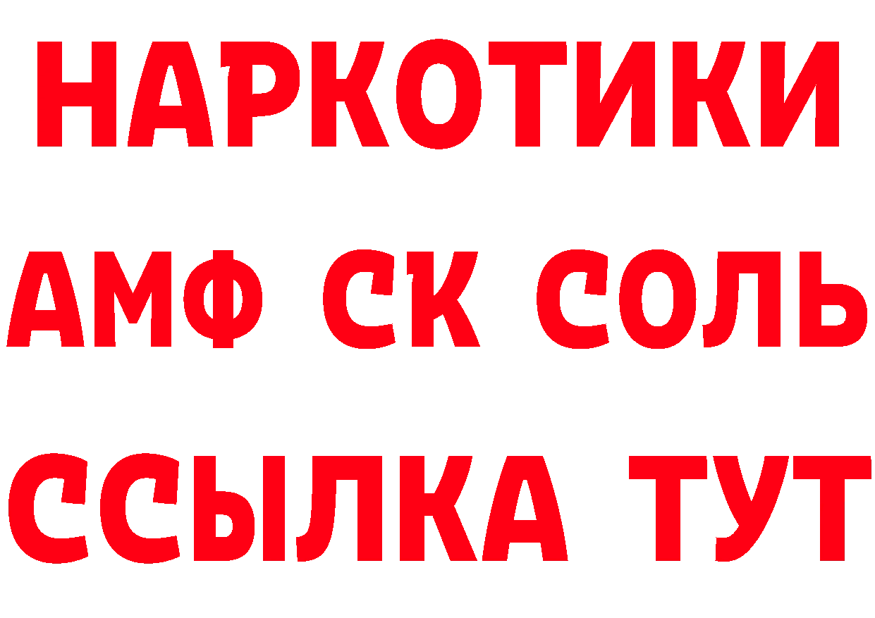 Кетамин VHQ сайт даркнет кракен Горнозаводск