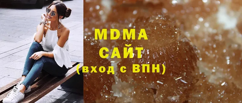 MDMA молли  гидра сайт  Горнозаводск  наркота 